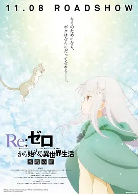 林源里的小洁