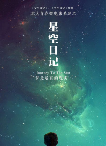林源里的小洁